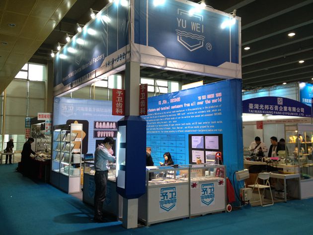 Guangzhou stomatological Exhibition