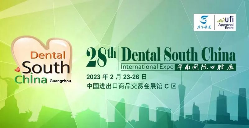 YUWEI Dental invites you to meet the South China International Dental Exhibition